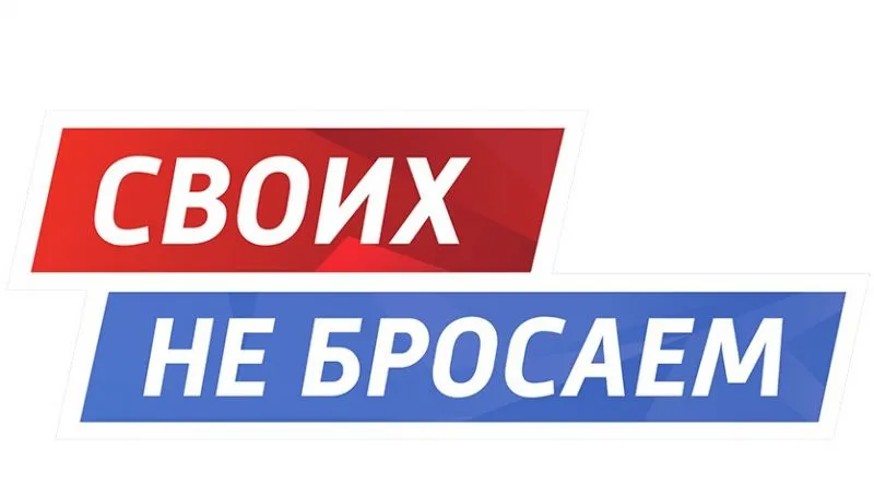 Почта России предоставит возможность отправить посылки в зону проведения СВО бесплатно